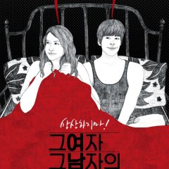 The Man and the Woman's Inside Story Korean Movie photo