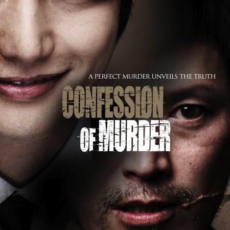 Confissão de Assassinato (2012)