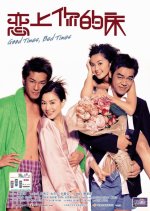 Good Times, Bed Times (2003) photo