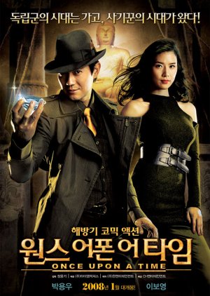Once Upon A Time (2008) poster