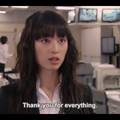 Ataru Japanese Drama photo