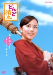 Dondo Hare japanese drama review