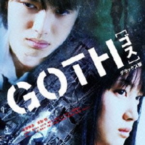 GOTH (2008)