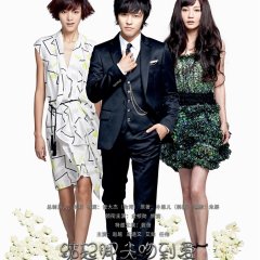 Love On Tiptoe Chinese Drama photo