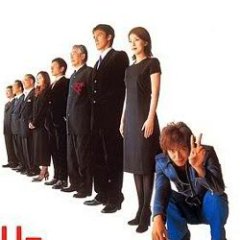 Hero Japanese Drama photo