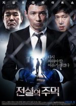 Fists of Legend Korean Movie photo