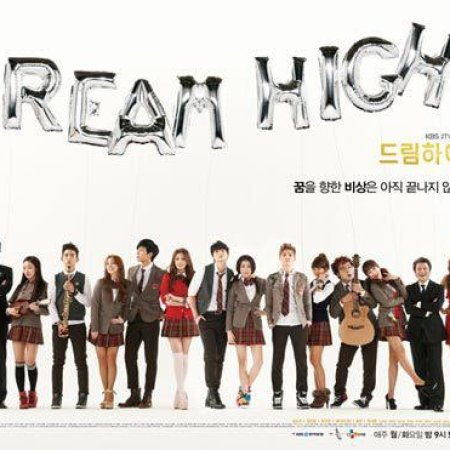Dream High 2 (2012)