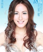 Koey Wong