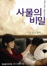 Secrets, Objects Korean Movie photo