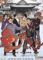 The Rippling Blossom Hong Kong Drama photo