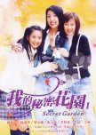 Secret Garden taiwanese drama review