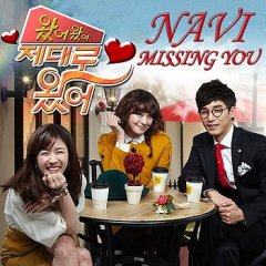 Come, Come, Absolutely Come Korean Drama photo