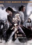 The Storm Warriors hong kong movie review