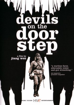 Devils on the Doorstep (2000) poster