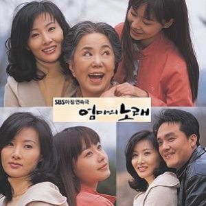 Mom's Song (2002)
