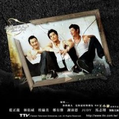 Police Et Vous Taiwanese Drama photo