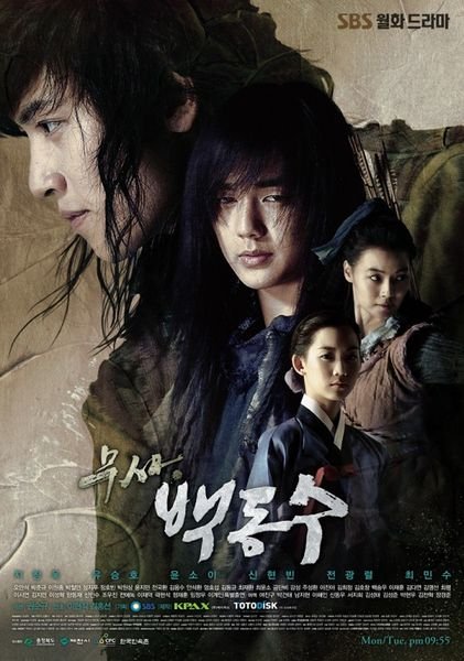 Warrior Baek Dong Soo (2011) - MyDramaList