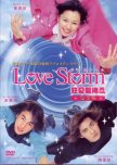 Love Storm taiwanese drama review