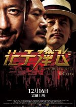 Let the Bullets Fly Chinese Movie photo