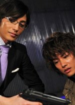 MW Chapter 0: Akuma no Game Japanese Drama photo