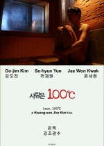 Love 100° C Korean Movie photo