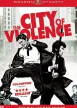 The City of Violence Korean Movie(2006) photo
