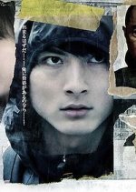 Tsumi to Batsu: A Falsified Romance Japanese Drama photo