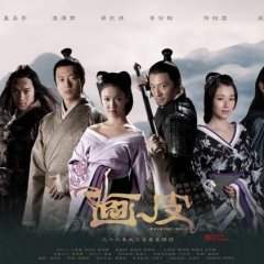 Painted Skin Chinese Drama(2011) photo