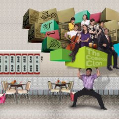 The Comeback Clan Hong Kong Drama photo