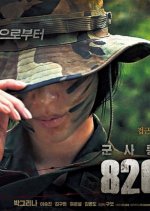 District 820 Korean Movie photo