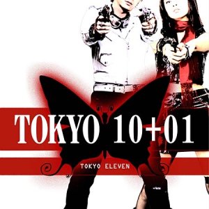 Tokyo Eleven (2002)