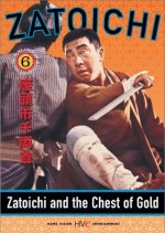 Zatoichi and the Chest of Gold Japanese Movie photo