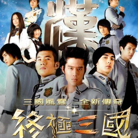 K.O.3an Guo (2009)