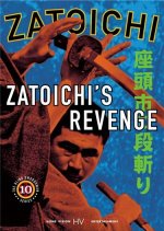 Zatoichi's Revenge Japanese Movie photo
