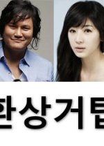 Fantasy Tower (2013) photo