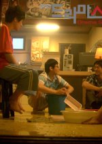 Drama Special Season 3: Swamp Ecology Report Korean Drama photo