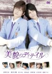 BL Dramas & Movies (Mixed)