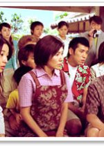 Churasan Season 2 Japanese Drama photo