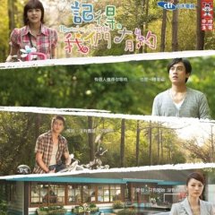 Remember, About Us Taiwanese Drama photo