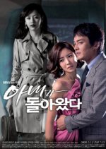 Wife Returns Korean Drama photo