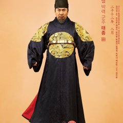 I Am a King Korean Movie photo