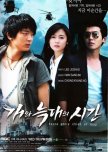 Korea Series (Watched)