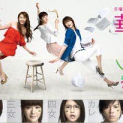 Hanawake no Yon Shimai Japanese Drama photo