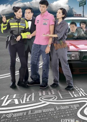 When Lanes Merge (2010) poster