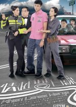 When Lanes Merge Hong Kong Drama photo