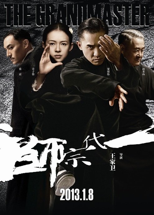 The Grandmaster - Movies on Google Play