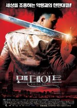 Mandate Korean Movie(2008) photo
