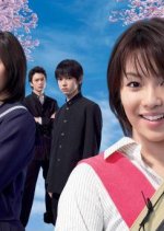 Seito Shokun! Japanese Drama photo