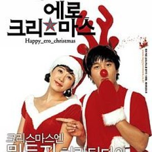 Happy Ero Christmas (2003)