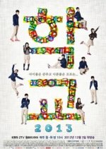 School 2013 Special Korean Drama photo